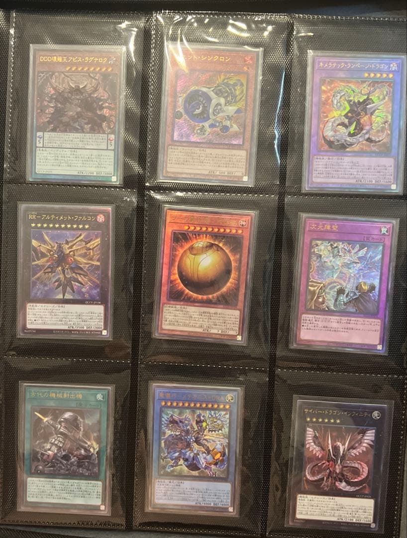 ま*す様 【遊戯王】レリーフ クオシク【81枚まとめ売り】25th QCSE