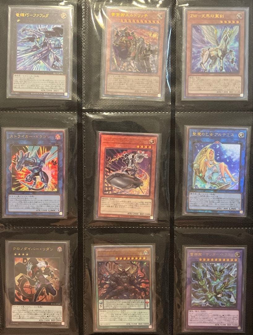 ま*す様 【遊戯王】レリーフ クオシク【81枚まとめ売り】25th QCSE