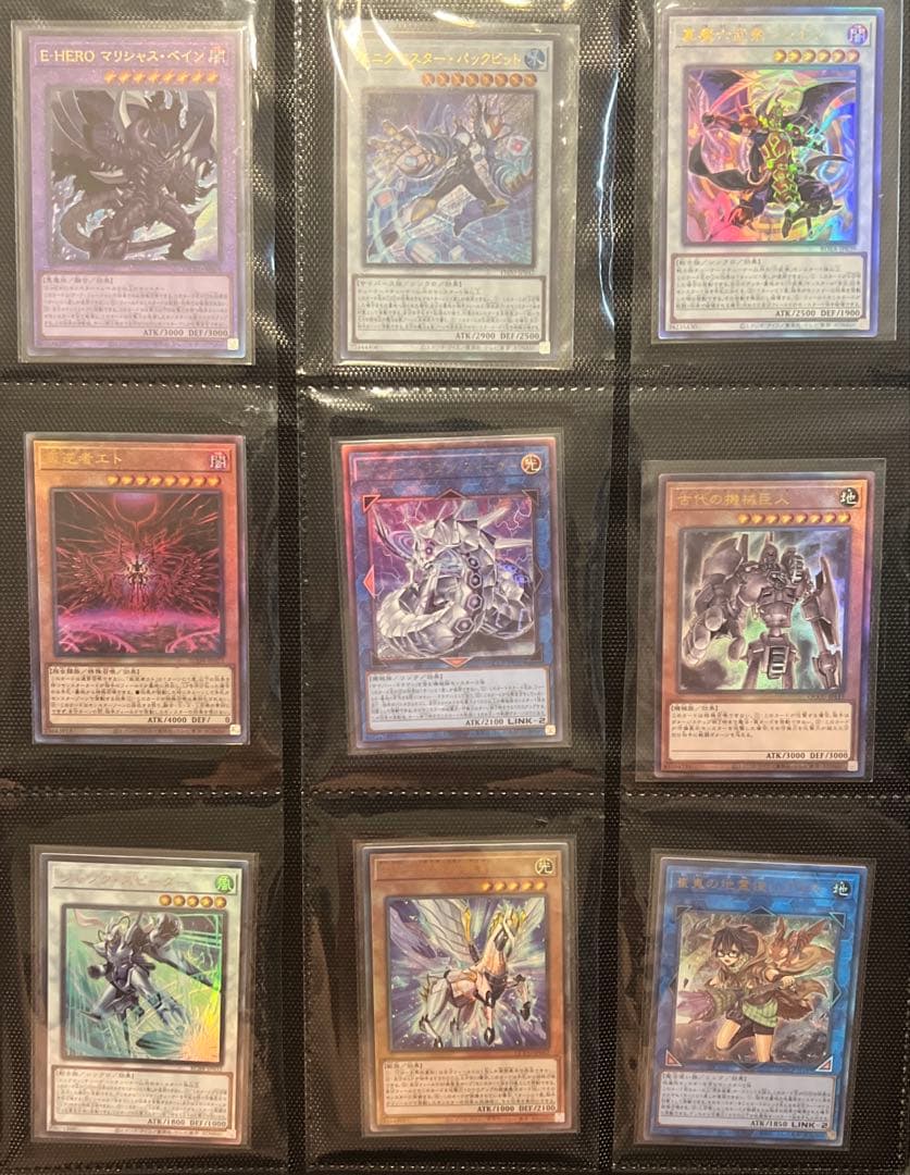 ま*す様 【遊戯王】レリーフ クオシク【81枚まとめ売り】25th QCSE