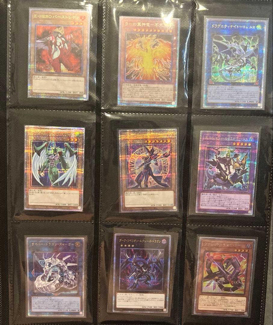 ま*す様 【遊戯王】レリーフ クオシク【81枚まとめ売り】25th QCSE