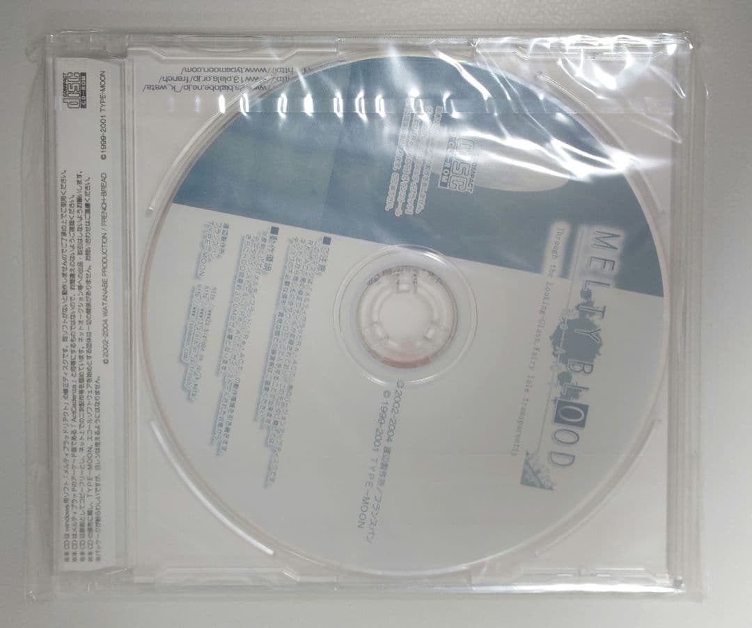 未開封 MELTY BLOOD