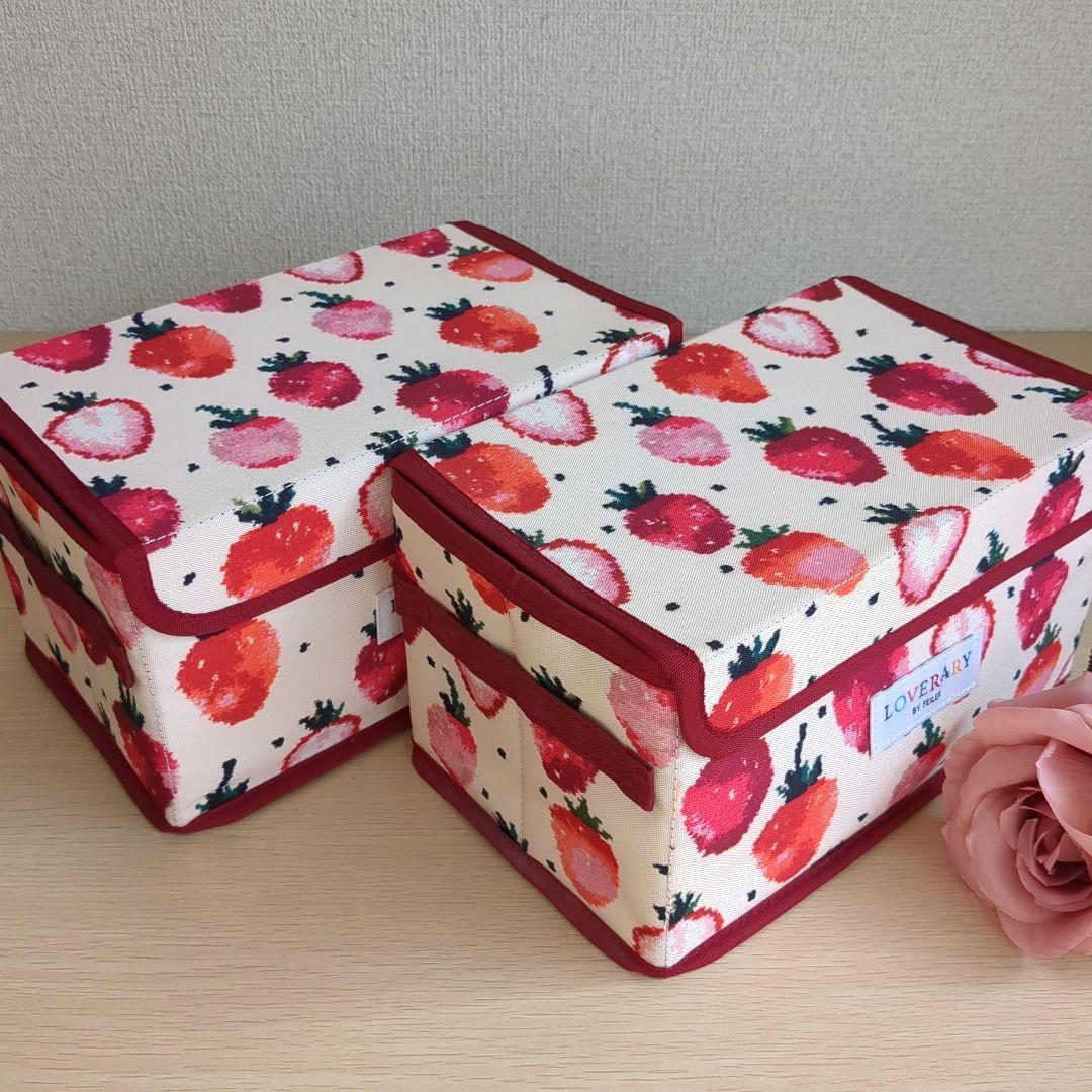 LOVERARY BY FEILER フェイラー いちご柄 ボックス 収納箱2個