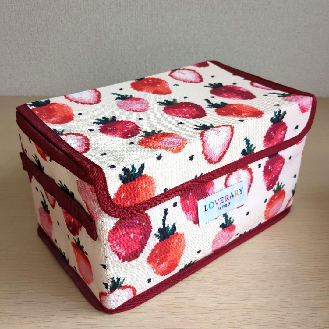 LOVERARY BY FEILER フェイラー いちご柄 ボックス 収納箱2個
