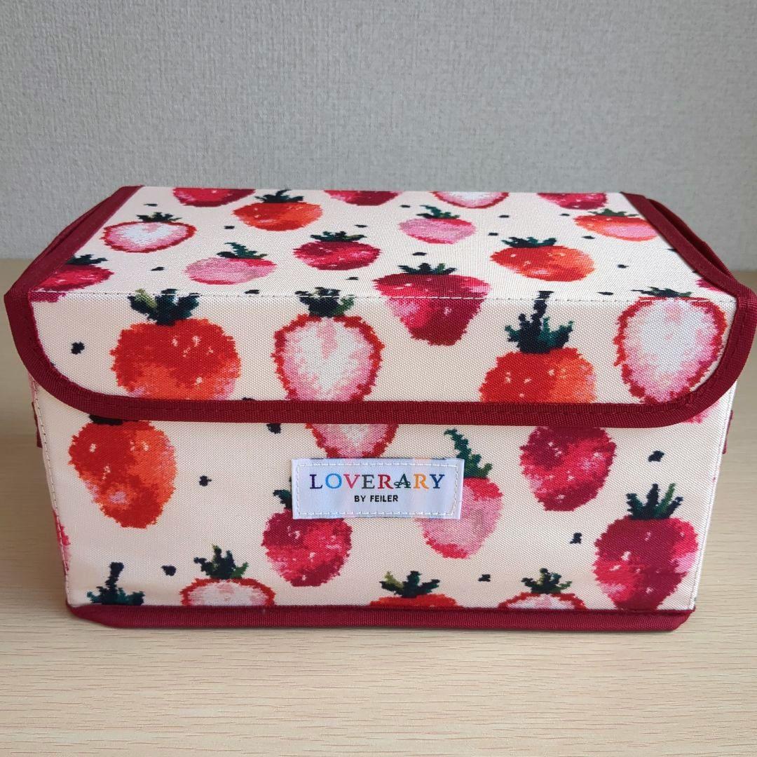 LOVERARY BY FEILER フェイラー いちご柄 ボックス 収納箱2個