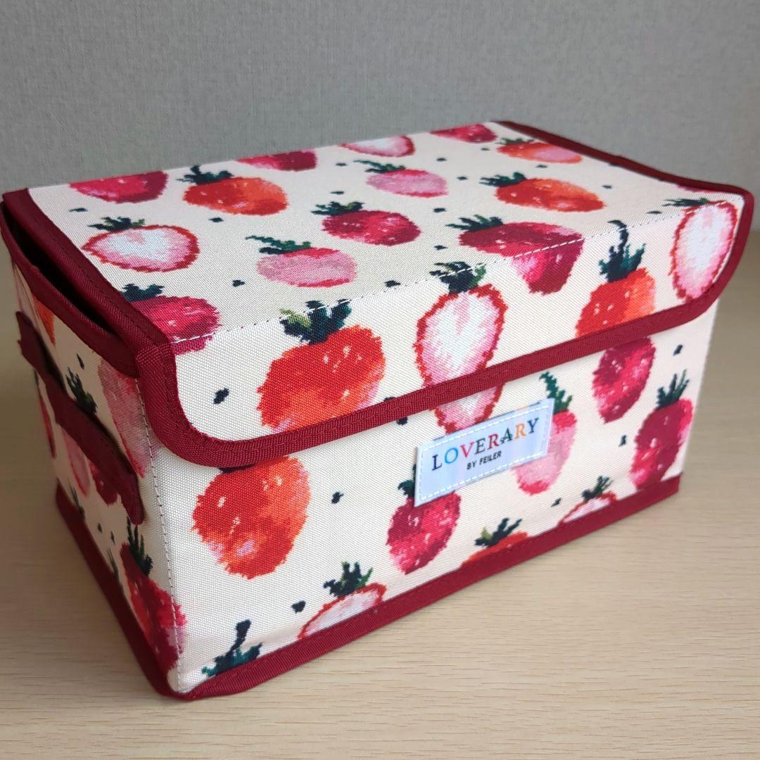 LOVERARY BY FEILER フェイラー いちご柄 ボックス 収納箱2個