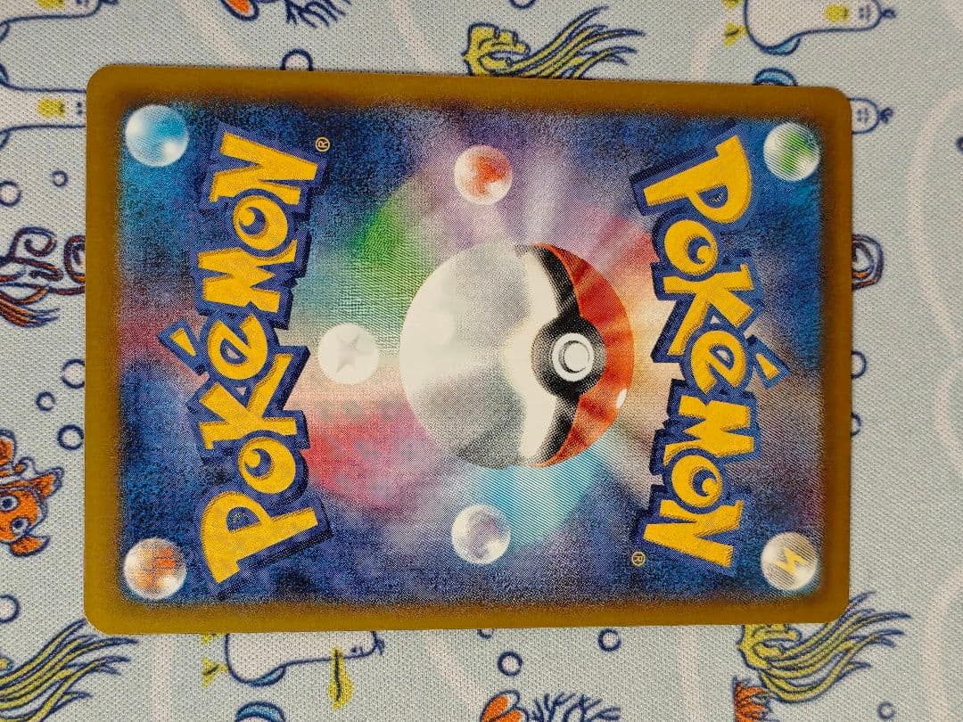 メガゲッコウガex 114/083 SAR