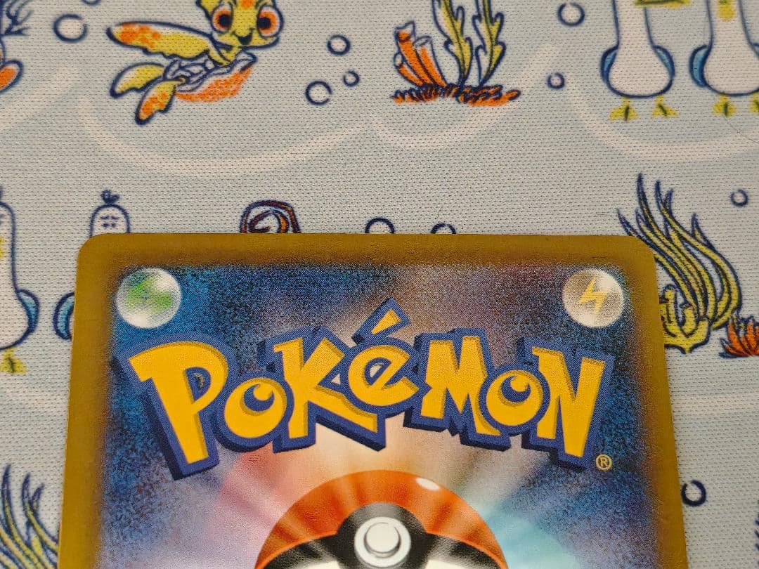 メガゲッコウガex 114/083 SAR