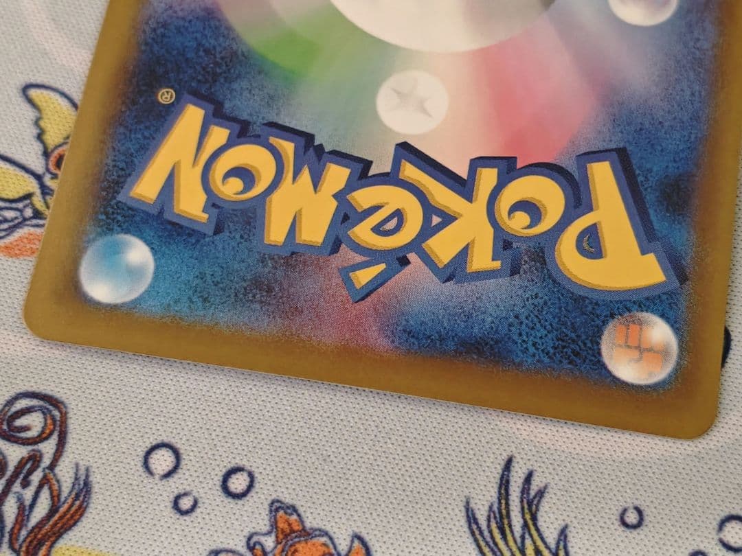 メガゲッコウガex 114/083 SAR