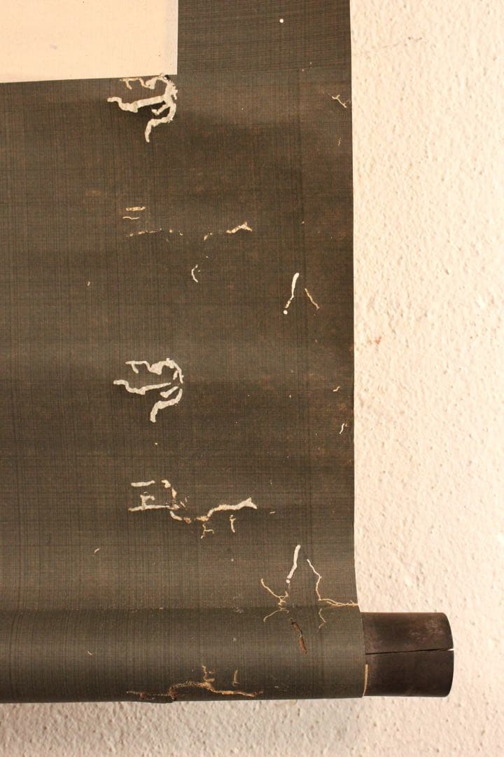 No5679 掛軸　在印　落款　三行書　紙本　書画　墨跡　伊藤博文？送料無料