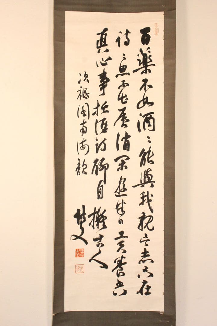 No5679 掛軸　在印　落款　三行書　紙本　書画　墨跡　伊藤博文？送料無料