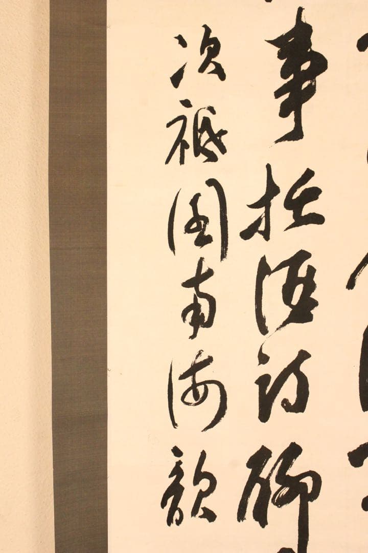 No5679 掛軸　在印　落款　三行書　紙本　書画　墨跡　伊藤博文？送料無料