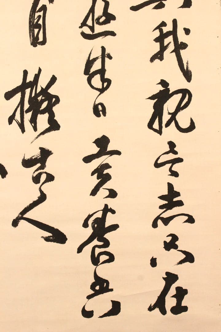 No5679 掛軸　在印　落款　三行書　紙本　書画　墨跡　伊藤博文？送料無料