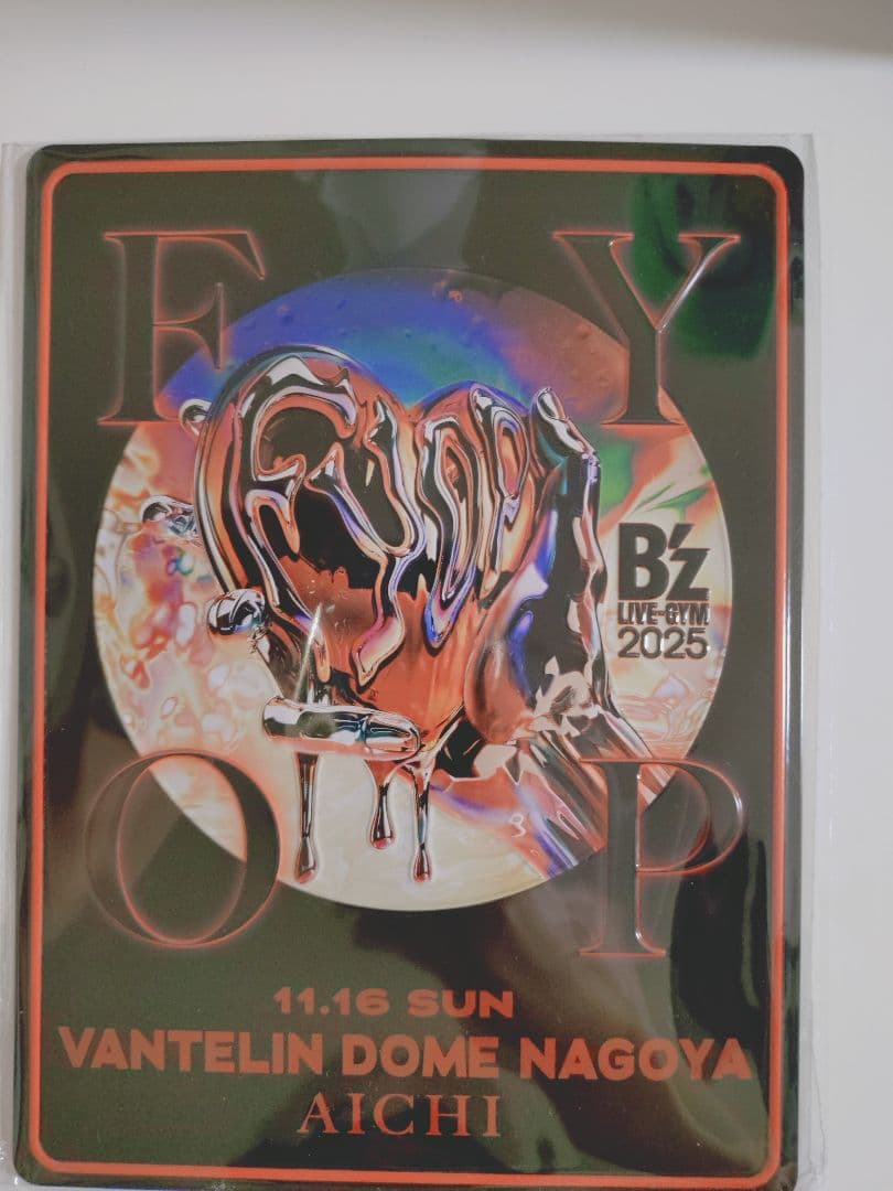 B'z FYOP メモリアルプレート2枚セット
