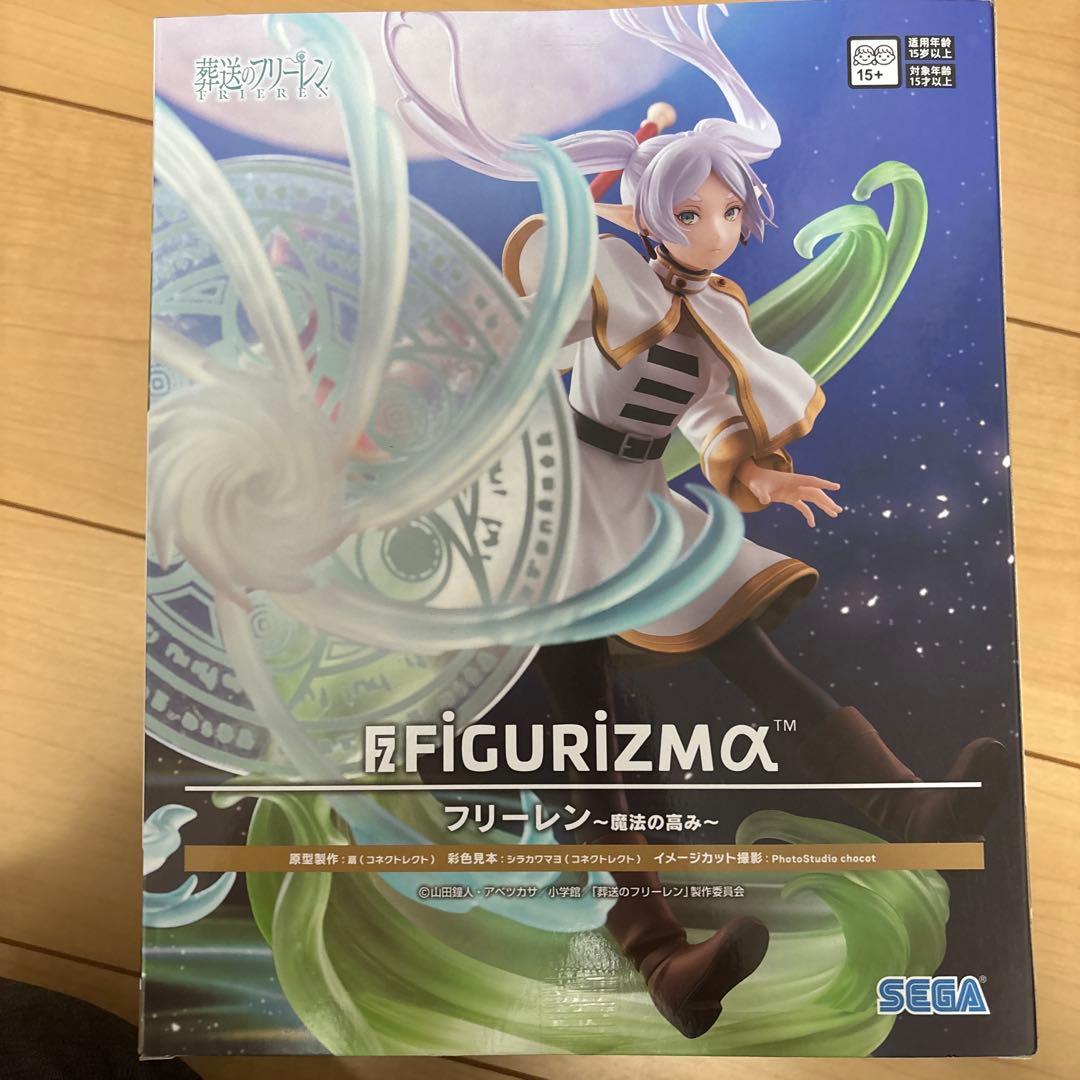 【未開封】葬送のフリーレン　プライズフィギュア　セット