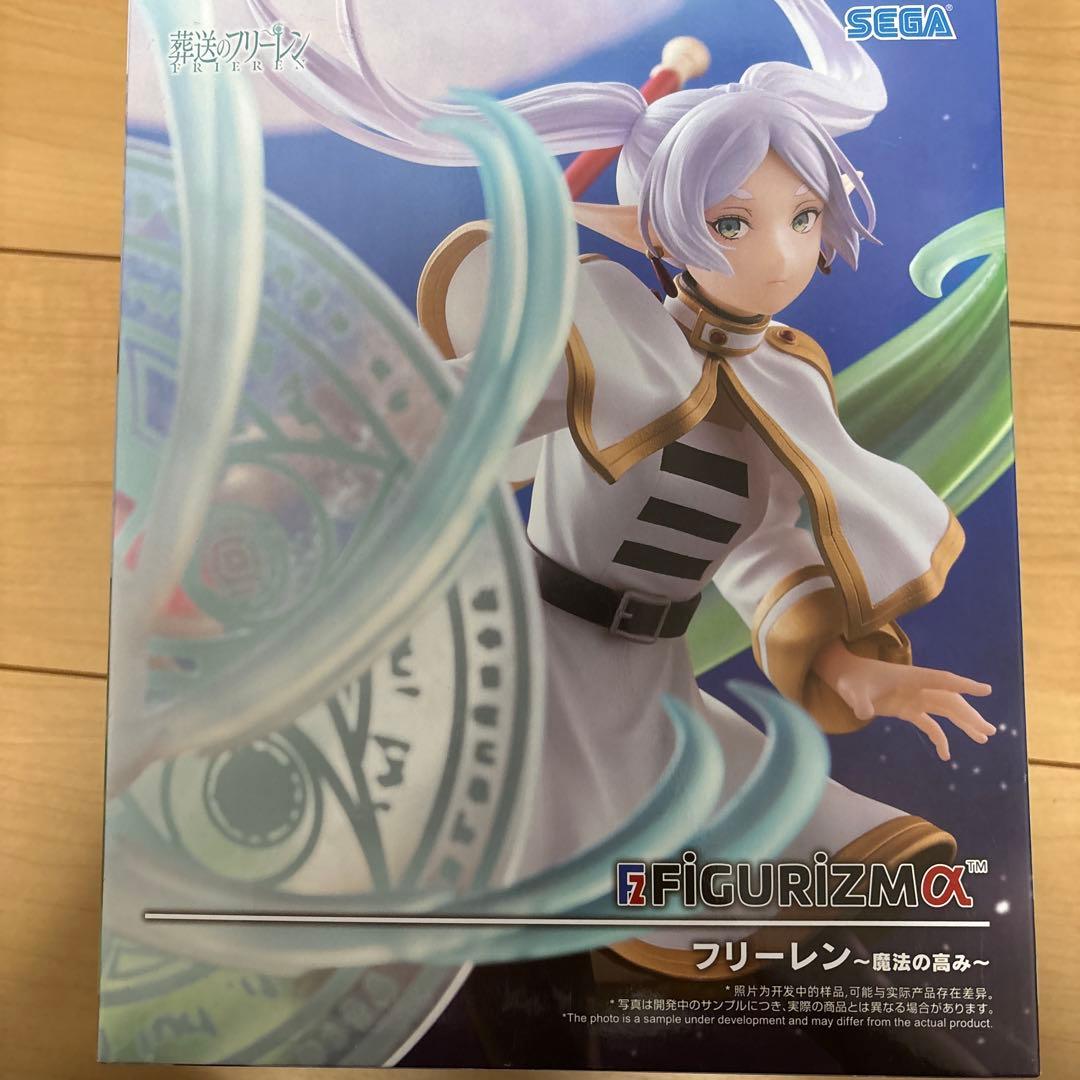 【未開封】葬送のフリーレン　プライズフィギュア　セット