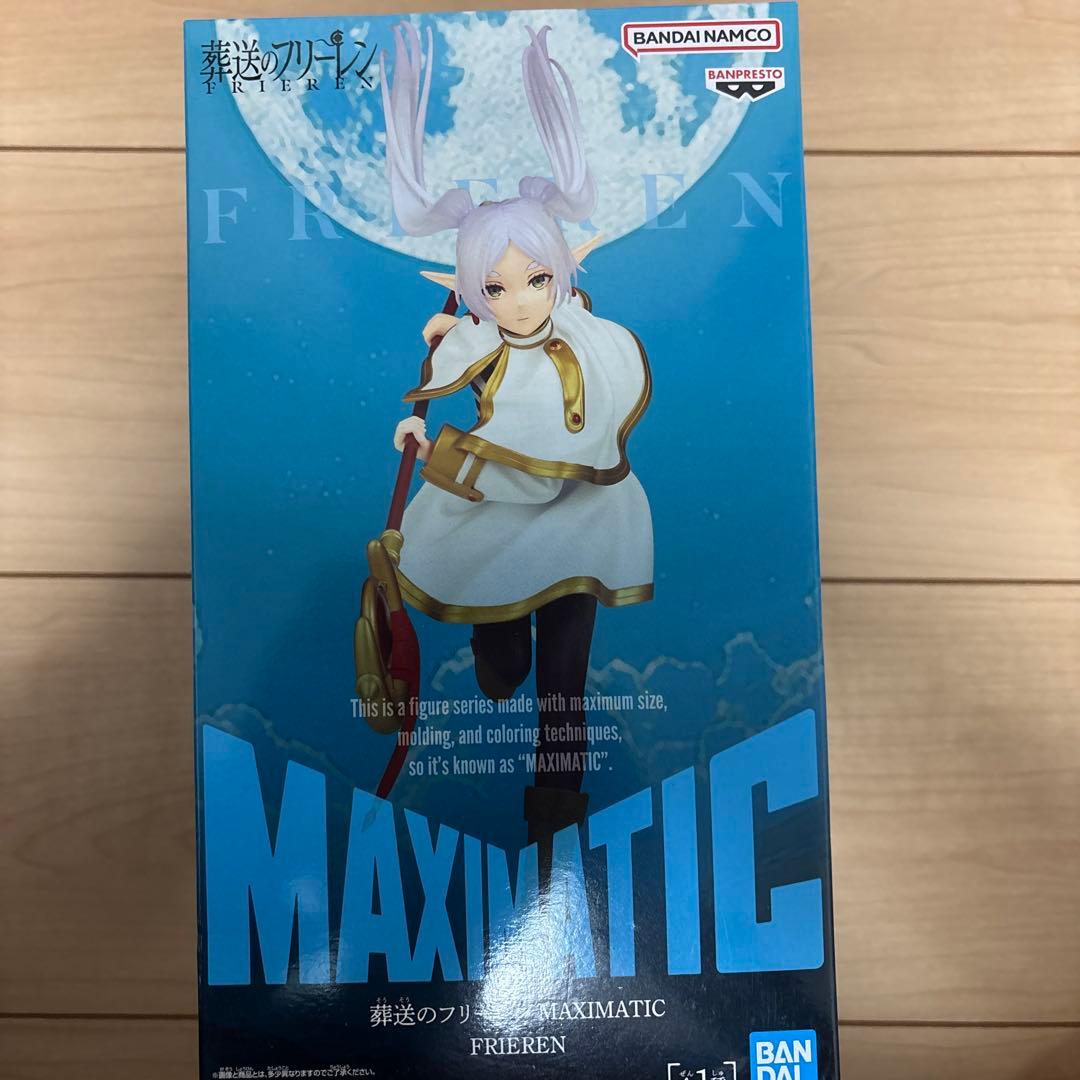 【未開封】葬送のフリーレン　プライズフィギュア　セット