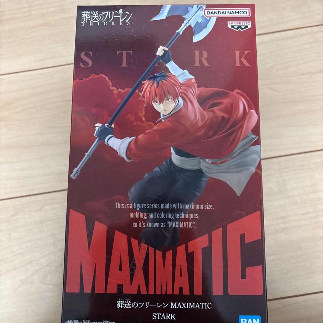 【未開封】葬送のフリーレン　プライズフィギュア　セット