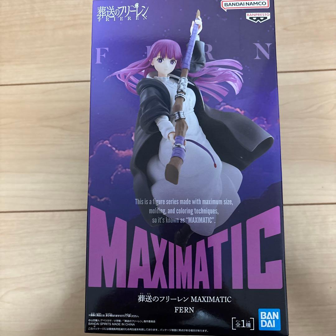 【未開封】葬送のフリーレン　プライズフィギュア　セット