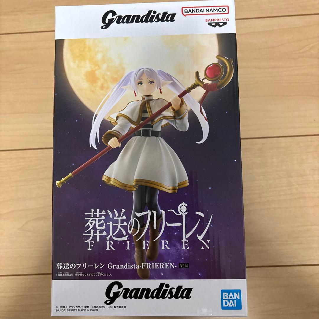 【未開封】葬送のフリーレン　プライズフィギュア　セット