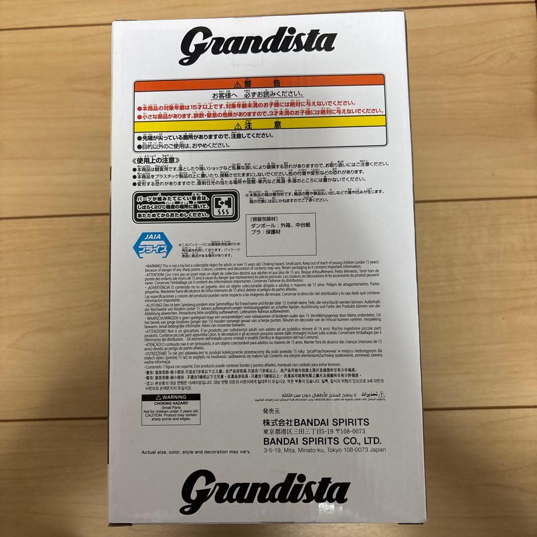 【未開封】葬送のフリーレン　プライズフィギュア　セット