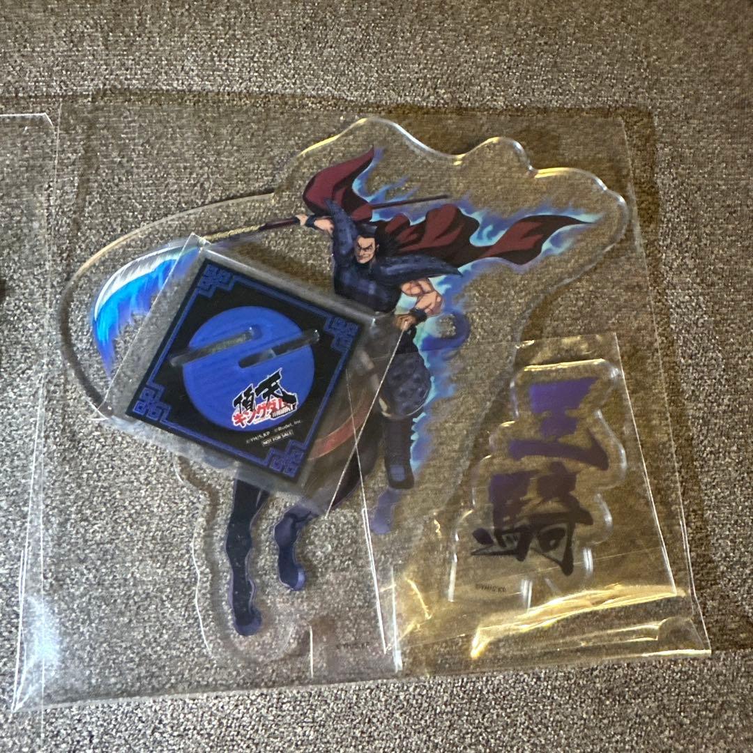 【非売品】キングダム 頂天 至高の武雄 入賞者限定 アクリルスタンド5点セット