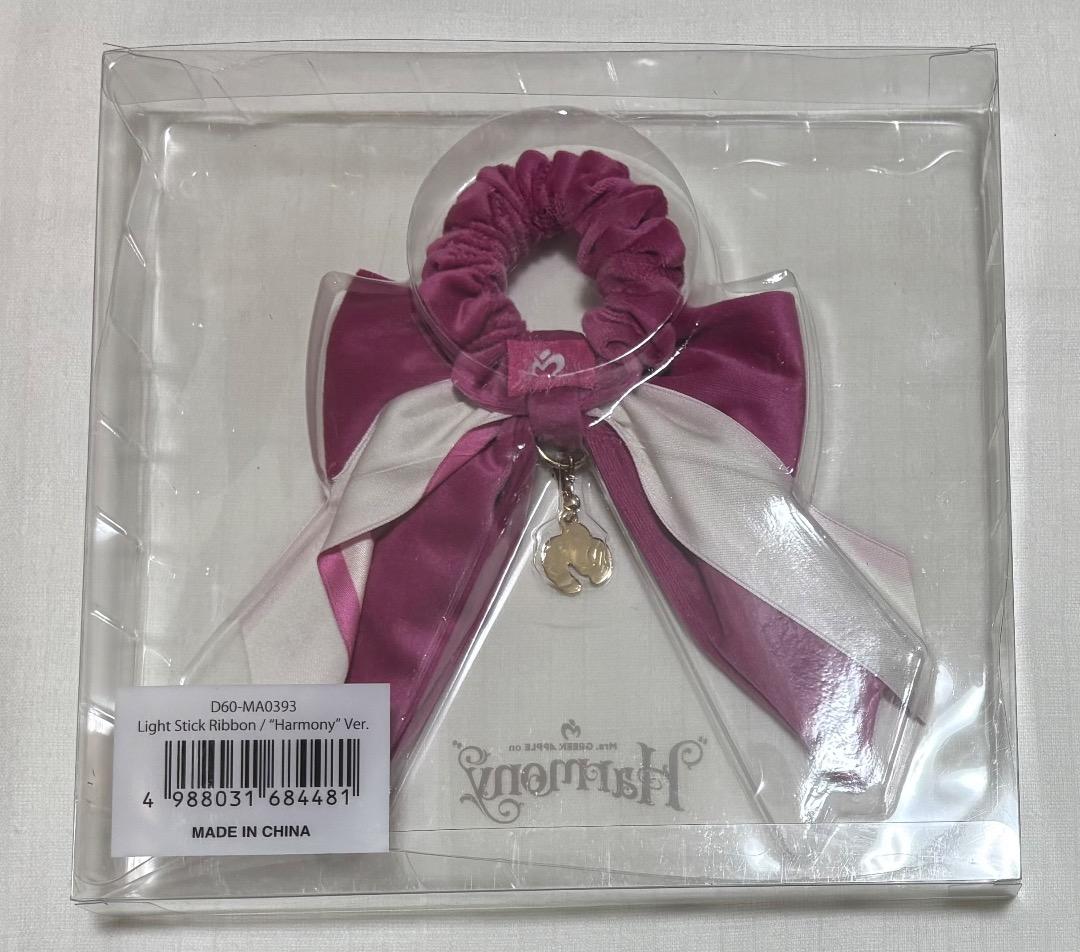 ミセスグリーンアップル　ライトスティックリボン　ピンク　Harmony ①
