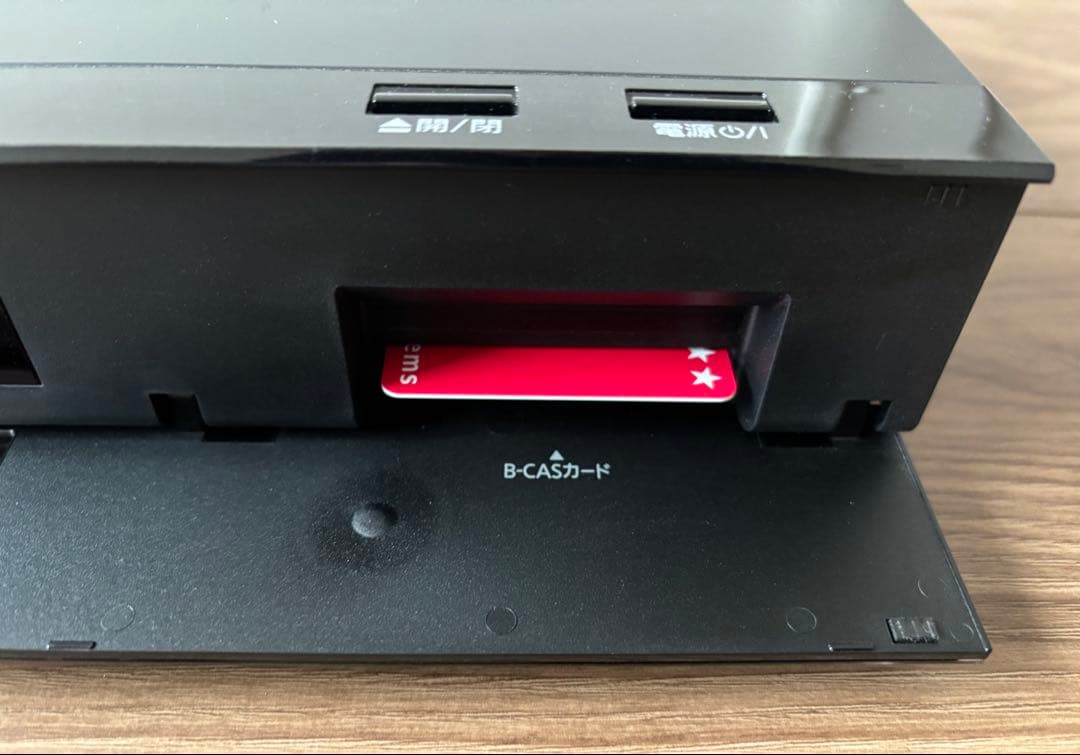 Panasonic DIGA DMR-UBZ2020 2016年製