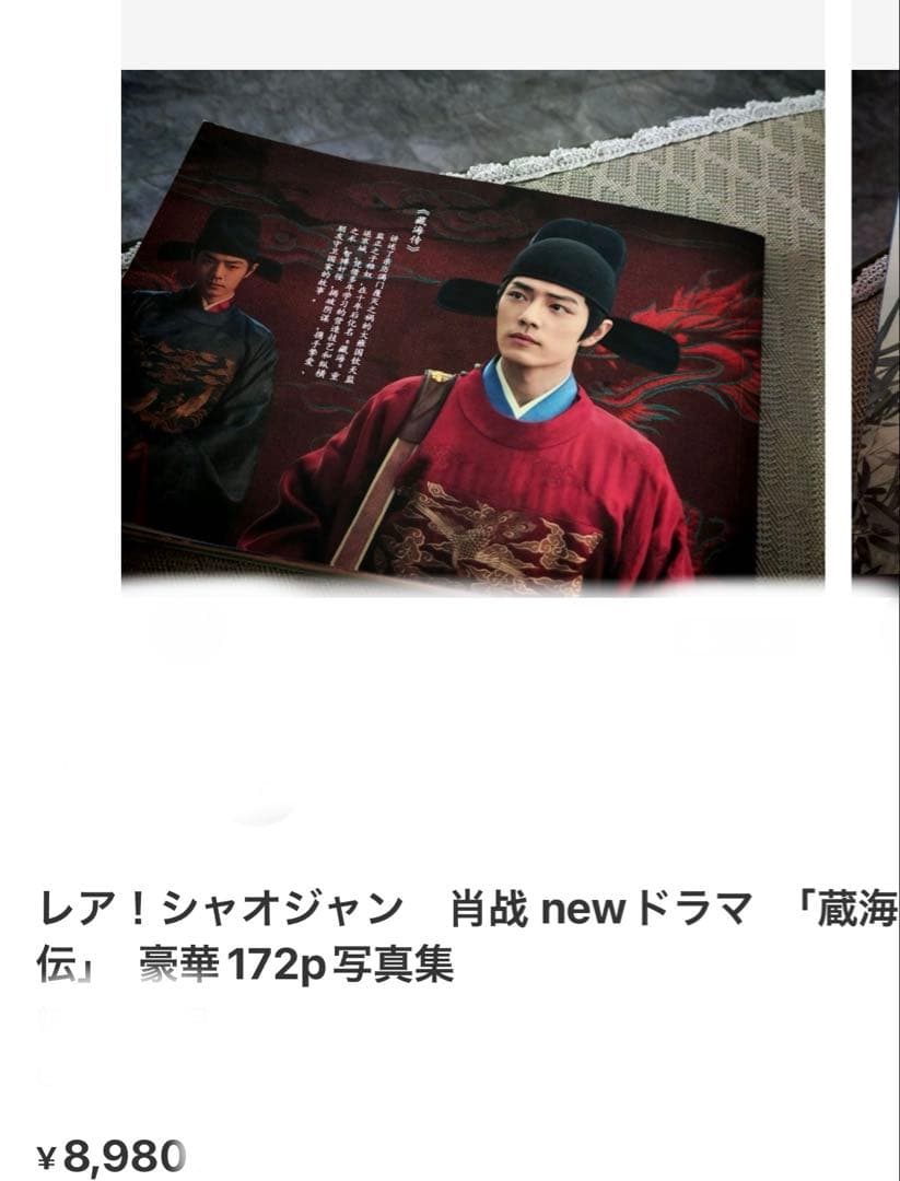 まんまるこくじらページ