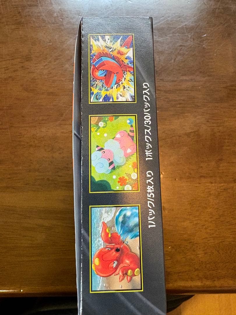 ニンジャスピナー　BOX シュリンクなし　ぺりぺりあり