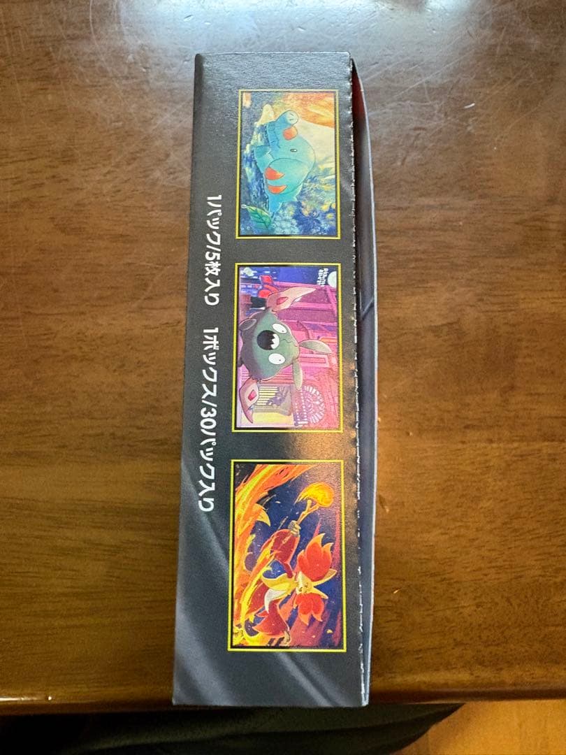 ニンジャスピナー　BOX シュリンクなし　ぺりぺりあり