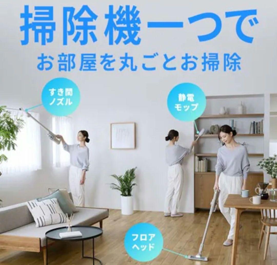 【新品・未使用】IRIS OHYAMA MagiCaleena 掃除機