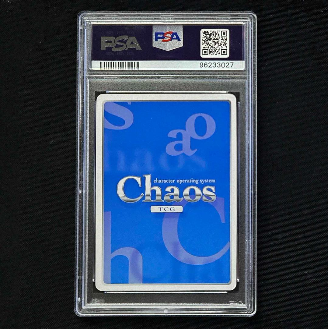 PSA10 カオス アージュ Type-00R 御剣 冥夜 サイン
