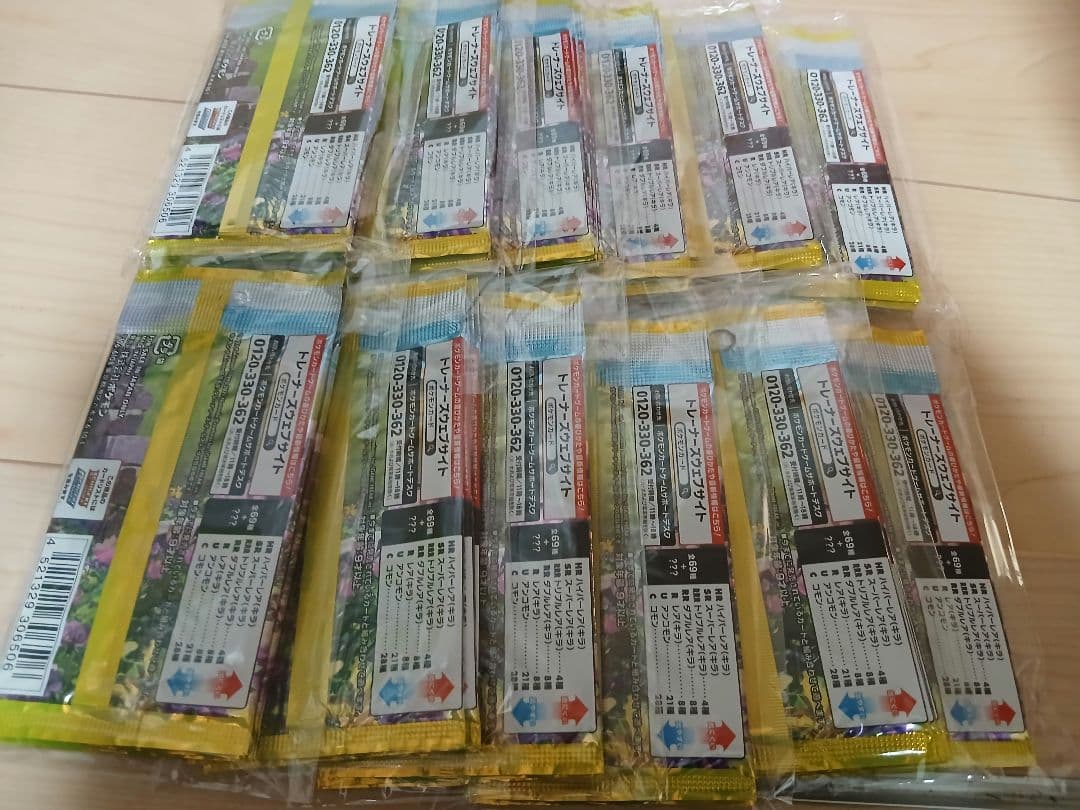 イーブイヒーローズ 48パック