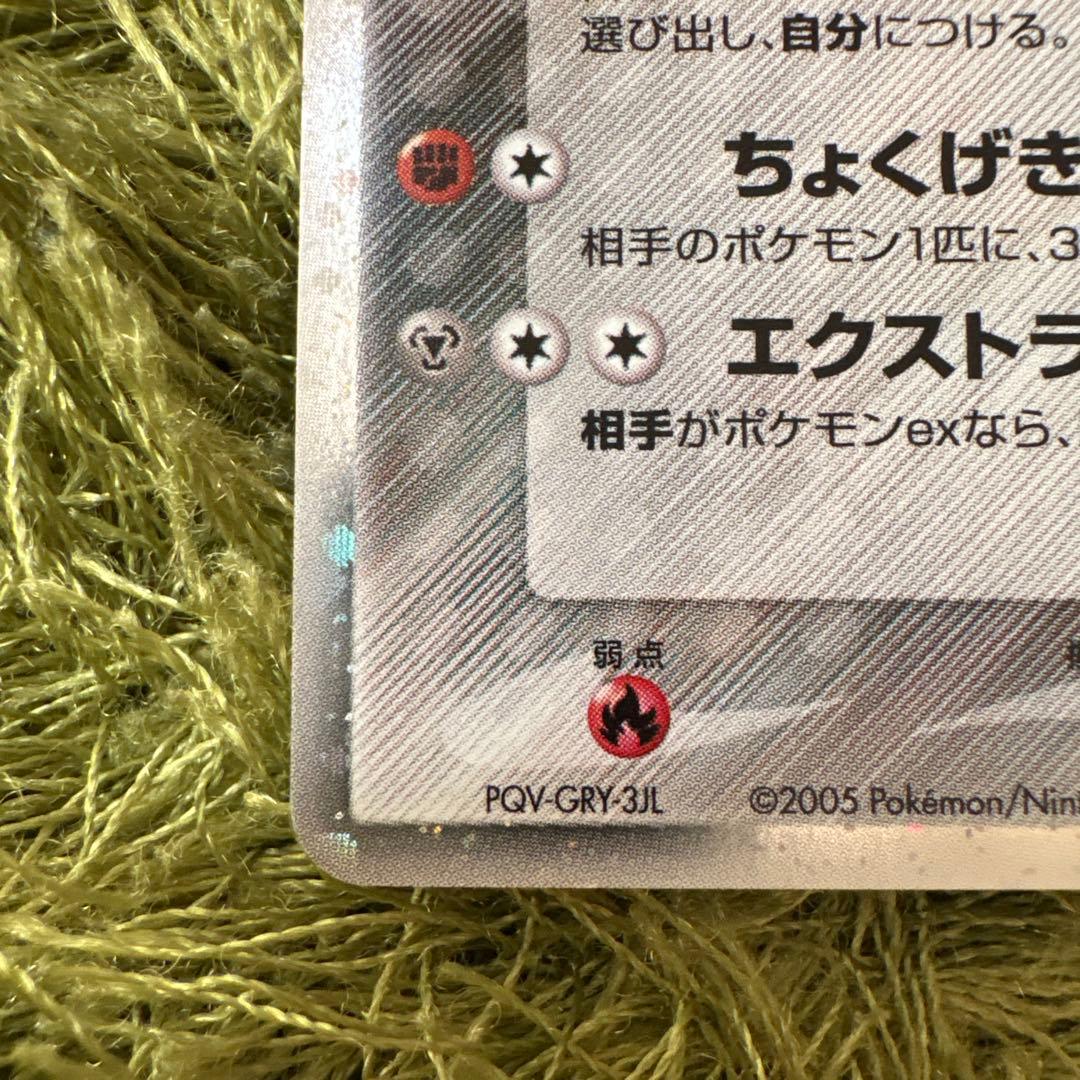 【稀少】伝承のルカリオ ex HP100 ポケモンカード