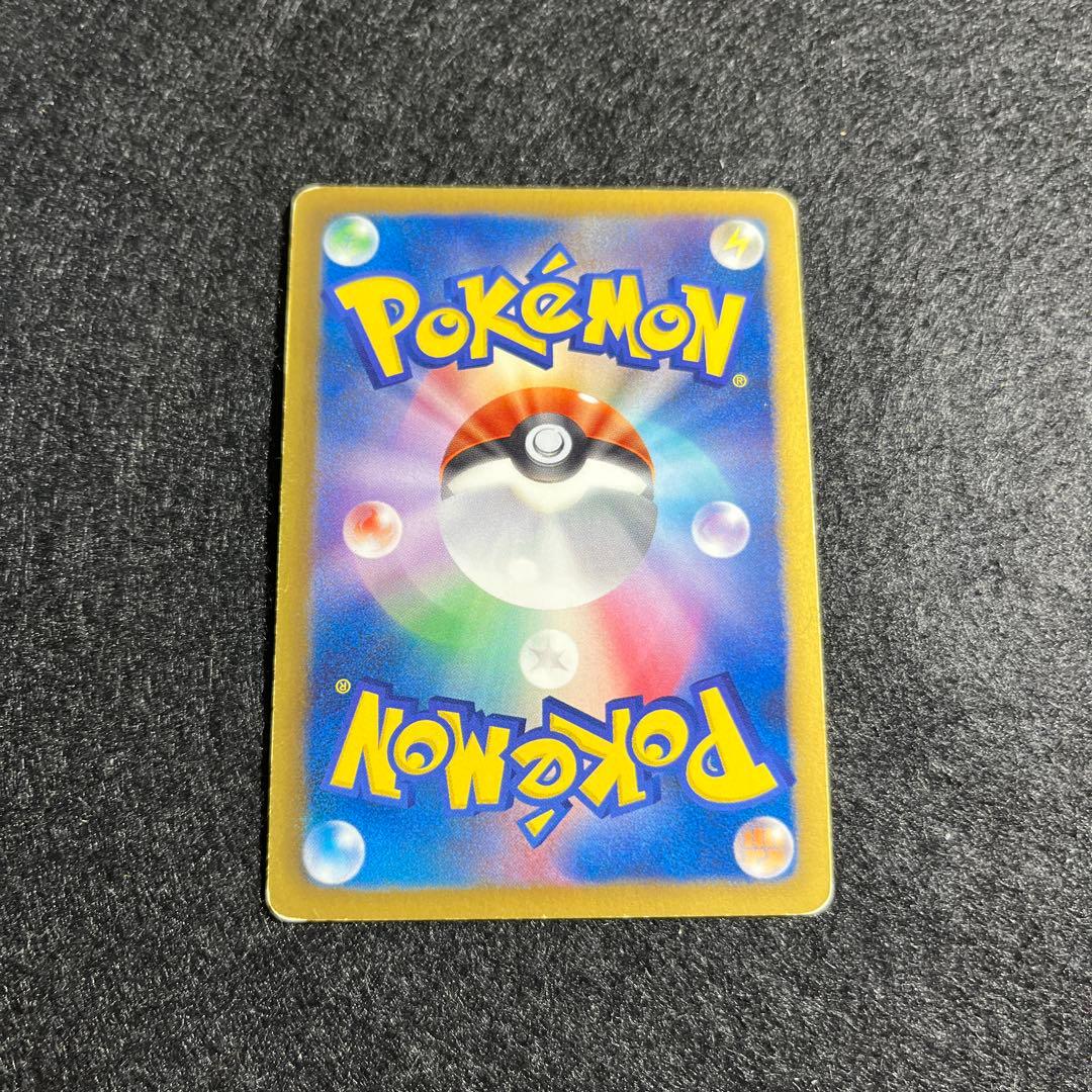 ミュウ PROMO BW-Pプロモカード 220/BW-P