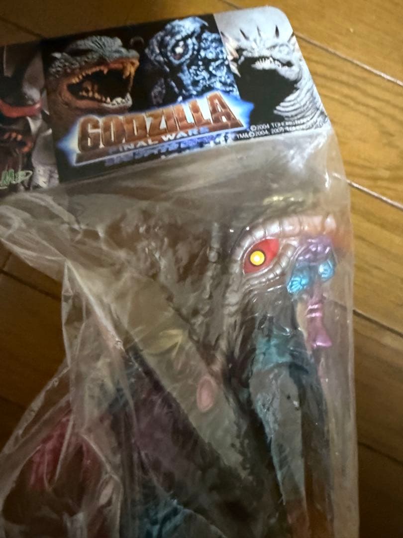 マーミット　M1号　HMV ファイルヘドラ　ソフビ　ゴジラ　ヘドラ　2体セット