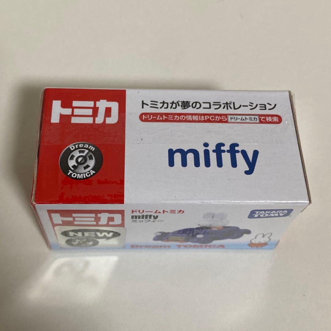 【廃盤/希少】ドリームトミカ ミッフィー miffy 未開封 NEWシール