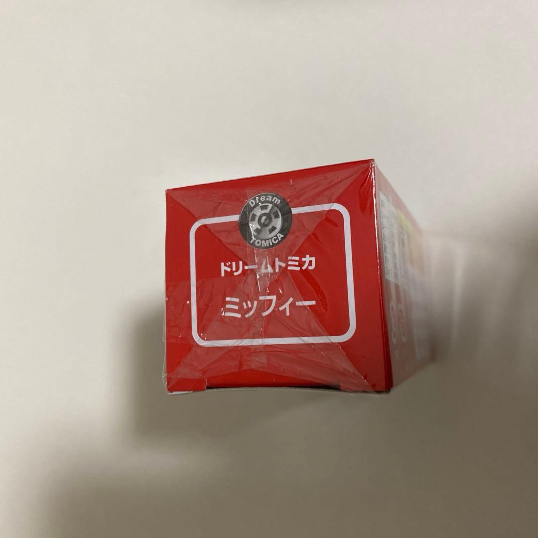 【廃盤/希少】ドリームトミカ ミッフィー miffy 未開封 NEWシール