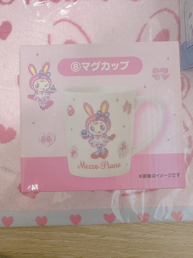 4点セットMezzo Piano メゾピアノ 当たりくじ 当りくじ 一番くじ