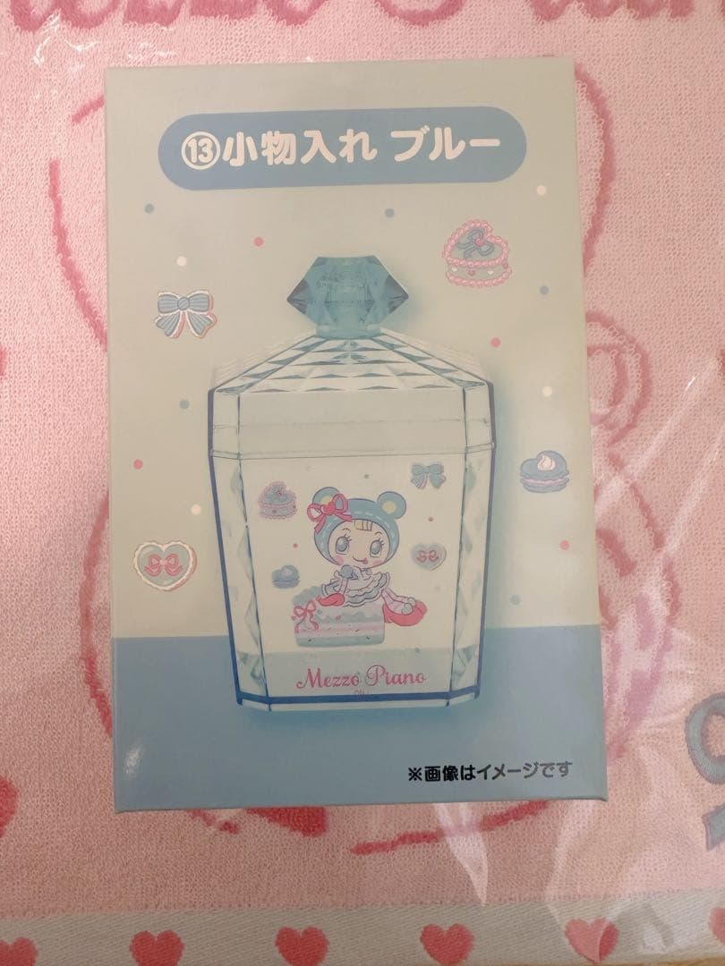 4点セットMezzo Piano メゾピアノ 当たりくじ 当りくじ 一番くじ