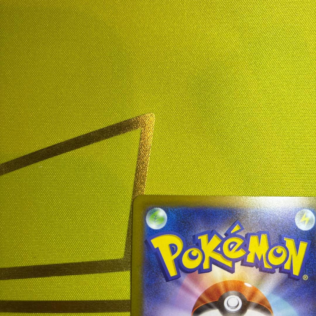 メガゲッコウガex SAR ニンジャスピナー　ポケカ