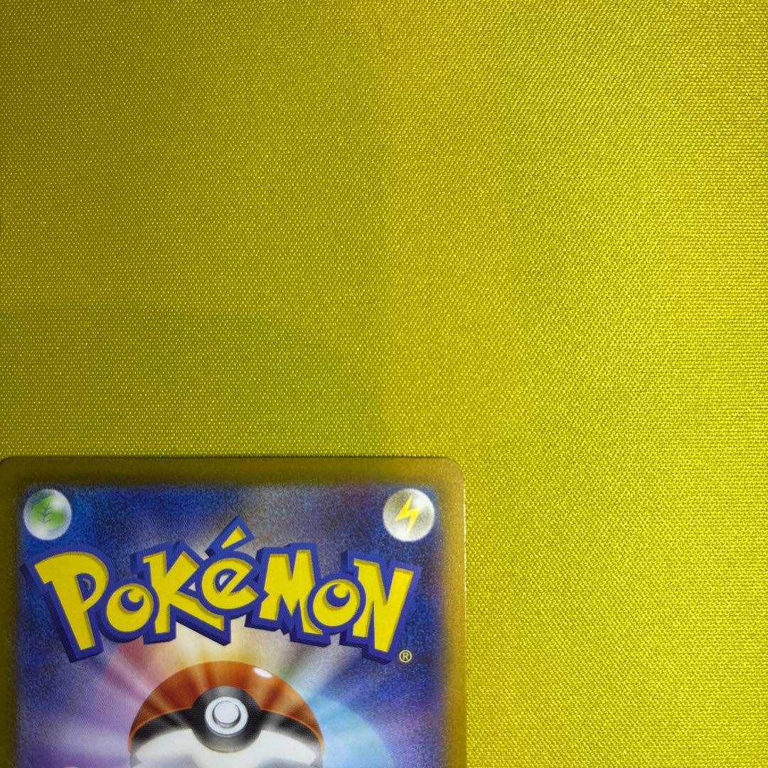 メガゲッコウガex SAR ニンジャスピナー　ポケカ