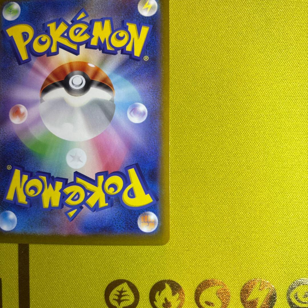 メガゲッコウガex SAR ニンジャスピナー　ポケカ