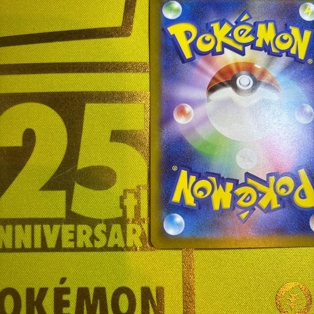 メガゲッコウガex SAR ニンジャスピナー　ポケカ