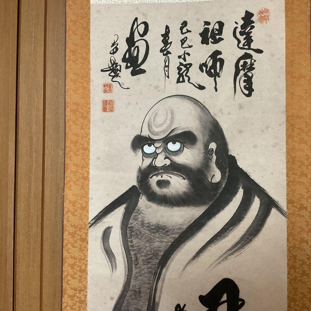 中国画 紙本水墨 達磨太師図 稀有な作品 収納箱