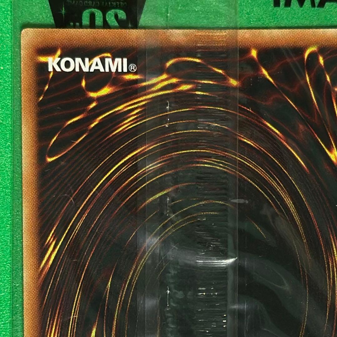 未開封 青眼の白龍 20th SE 2018-JPP01 wcs2018 遊戯王