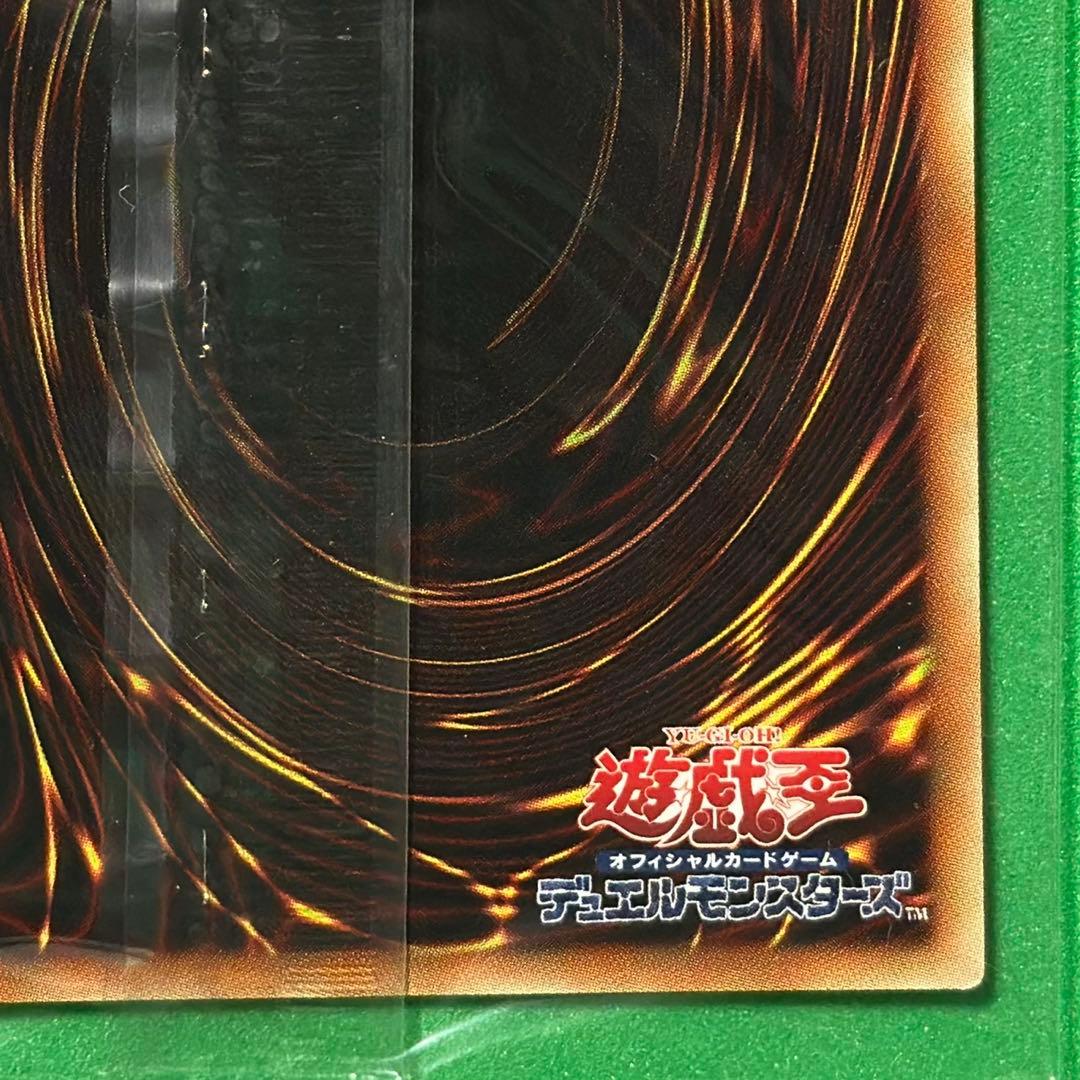 未開封 青眼の白龍 20th SE 2018-JPP01 wcs2018 遊戯王