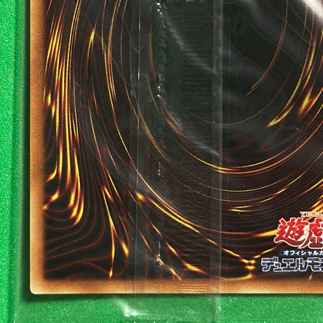 未開封 青眼の白龍 20th SE 2018-JPP01 wcs2018 遊戯王