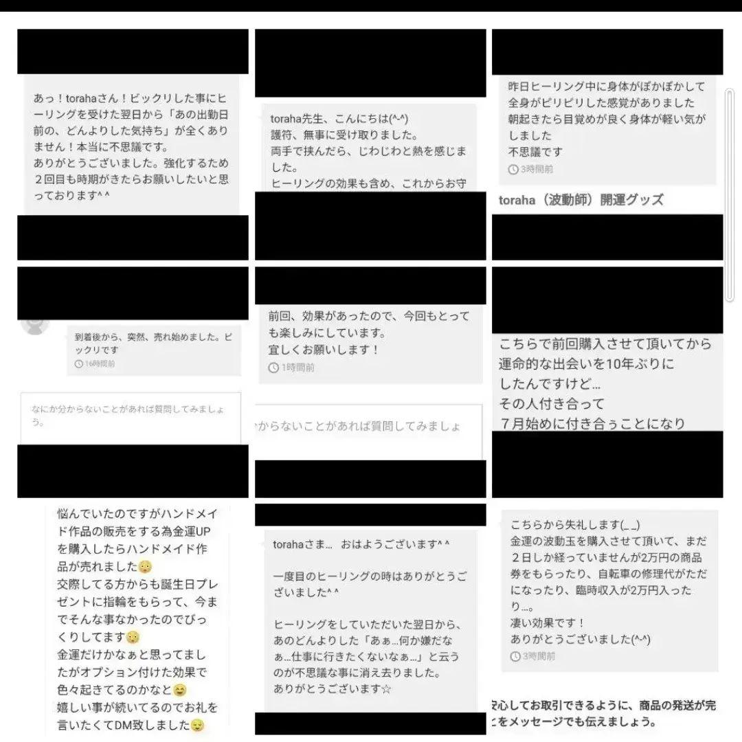 恋愛成就☆香水瓶型オルゴナイト（願い叶えるメモリーオイル封入）