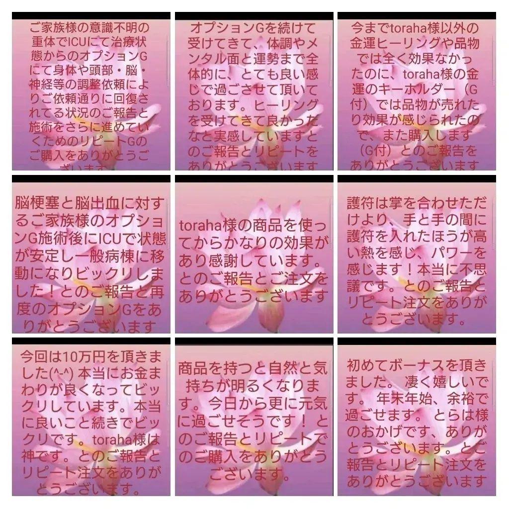 恋愛成就☆香水瓶型オルゴナイト（願い叶えるメモリーオイル封入）